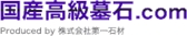 Sekizai Nojima