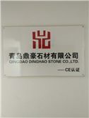 QINGDAO DINGHAO STONE CO.,LTD.