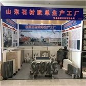 QINGDAO DINGHAO STONE CO.,LTD.