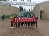 QINGDAO DINGHAO STONE CO.,LTD.