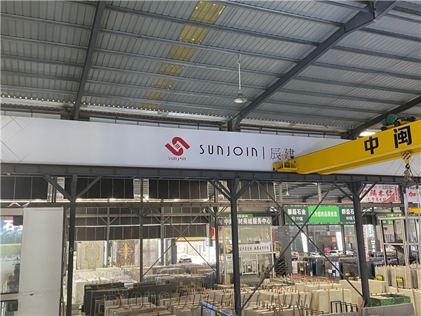 XIAMEN SUNJOIN IMP&EXP CO.,LTD.