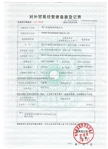 CertificatePhoto