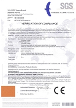  CE