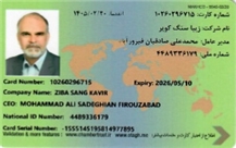 CertificatePhoto