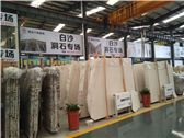 AFu Stone ( Iran ) Co.,Ltd.