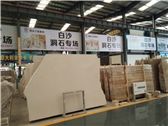 AFu Stone ( Iran ) Co.,Ltd.