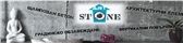 Art Stone