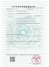 CertificatePhoto