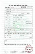 CertificatePhoto