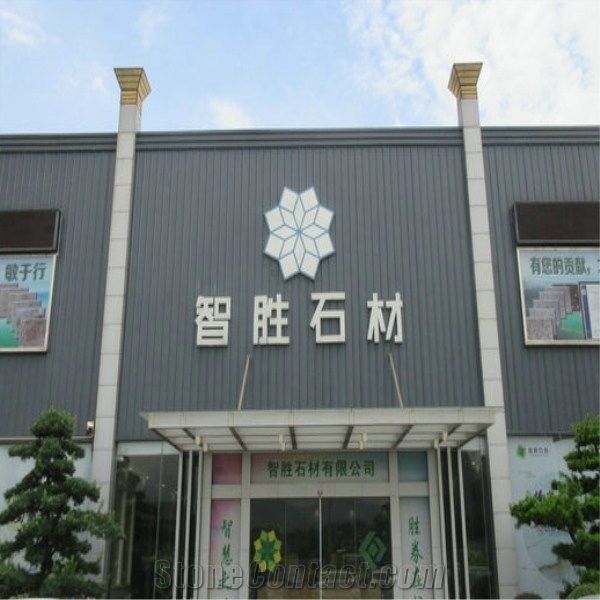 YUNFU ZHISHENG STONE CO., LTD.