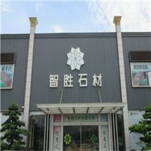 YUNFU ZHISHENG STONE CO., LTD.