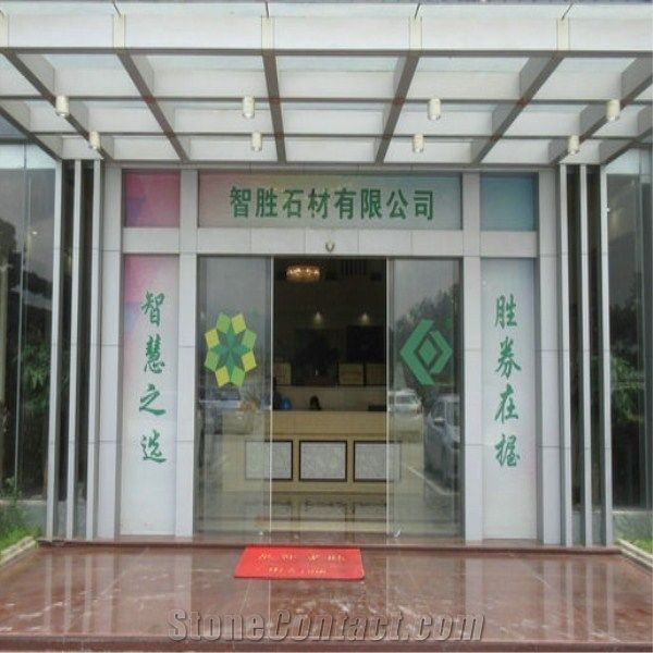 YUNFU ZHISHENG STONE CO., LTD.