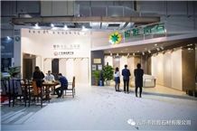 Yunfu Stone Fair 2018