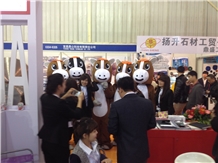 XIAMEN STONE FAIR 2014