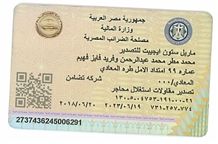 CertificatePhoto