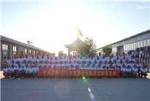Harbin Dongda New Building Materials CO.,lTD