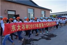 Harbin Dongda New Building Materials CO.,lTD