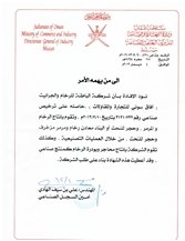 CertificatePhoto