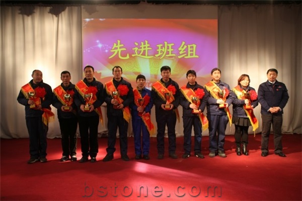Utand Stone Machinery