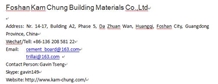 Foshan Kam Chung Building Materials Co.,Ltd