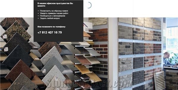 Granit-Group.ru