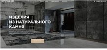 GetStone