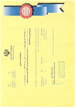 CertificatePhoto