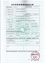 CertificatePhoto