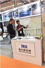 China (Nan an) Shuitou International Stone Exhibition 2018