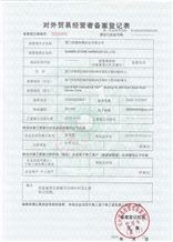 CertificatePhoto