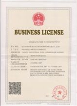 CertificatePhoto