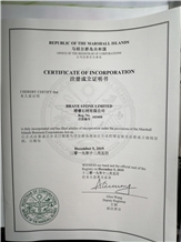 CertificatePhoto