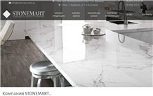 Stonemart