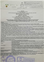 CertificatePhoto