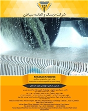 Sepahan Disk & Almas
