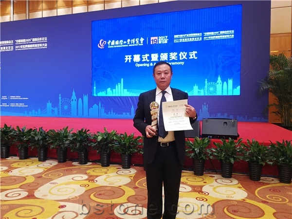 Shanghai UnItruston Intelligent Technology Co.,Ltd.