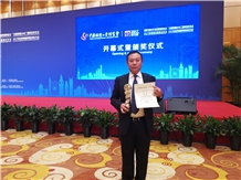 Shanghai UnItruston Intelligent Technology Co.,Ltd.