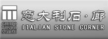 Italian Stone Corner