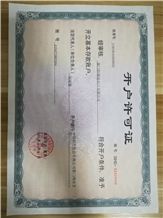 Company Certificate
