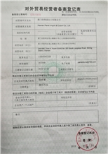 CertificatePhoto