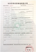 CertificatePhoto
