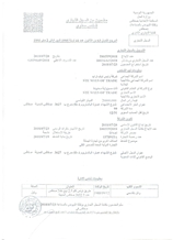CertificatePhoto