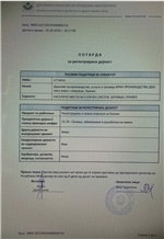CertificatePhoto