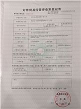 CertificatePhoto
