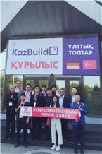 KazBuild 2019