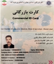 CertificatePhoto