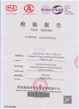 ACP Test