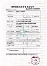 CertificatePhoto
