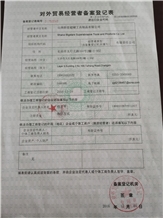 CertificatePhoto