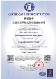 CertificatePhoto